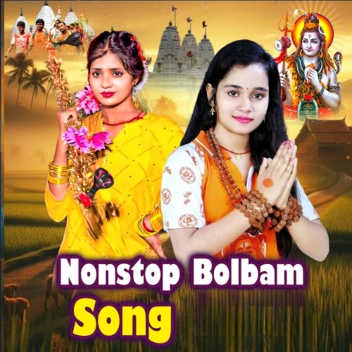 Bam Bam Bolta Raha