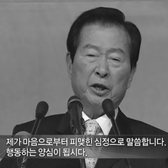 Let's be a conscience in action