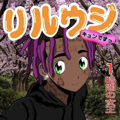 Lil Uzi Vert - Group Chat [HQ]