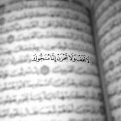 ترتيل مؤثر وهادئ إسمعه يومياً قبل النوم __ تلاوة تهدىء الأعصاب وتجلب الراحة والسكينه - راااحة نفسية(