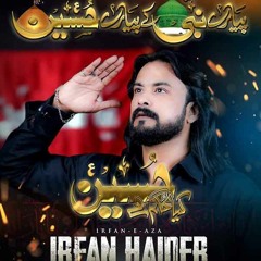 Pyare Nabi SAWW Ke Pyare Hussain Irfan Haider 2020