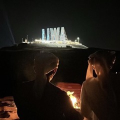 ايام الزمان - سفر الدغيلبي