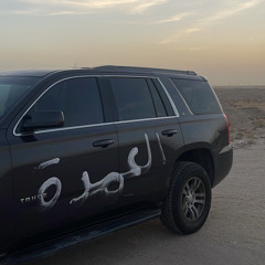 صدق خنتي؟