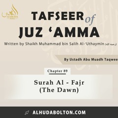 Tafseer: Al-Fajr (The Dawn) Part 3