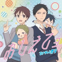 Gakuen Babysitters - Endless Happy World By Daisuke Ono