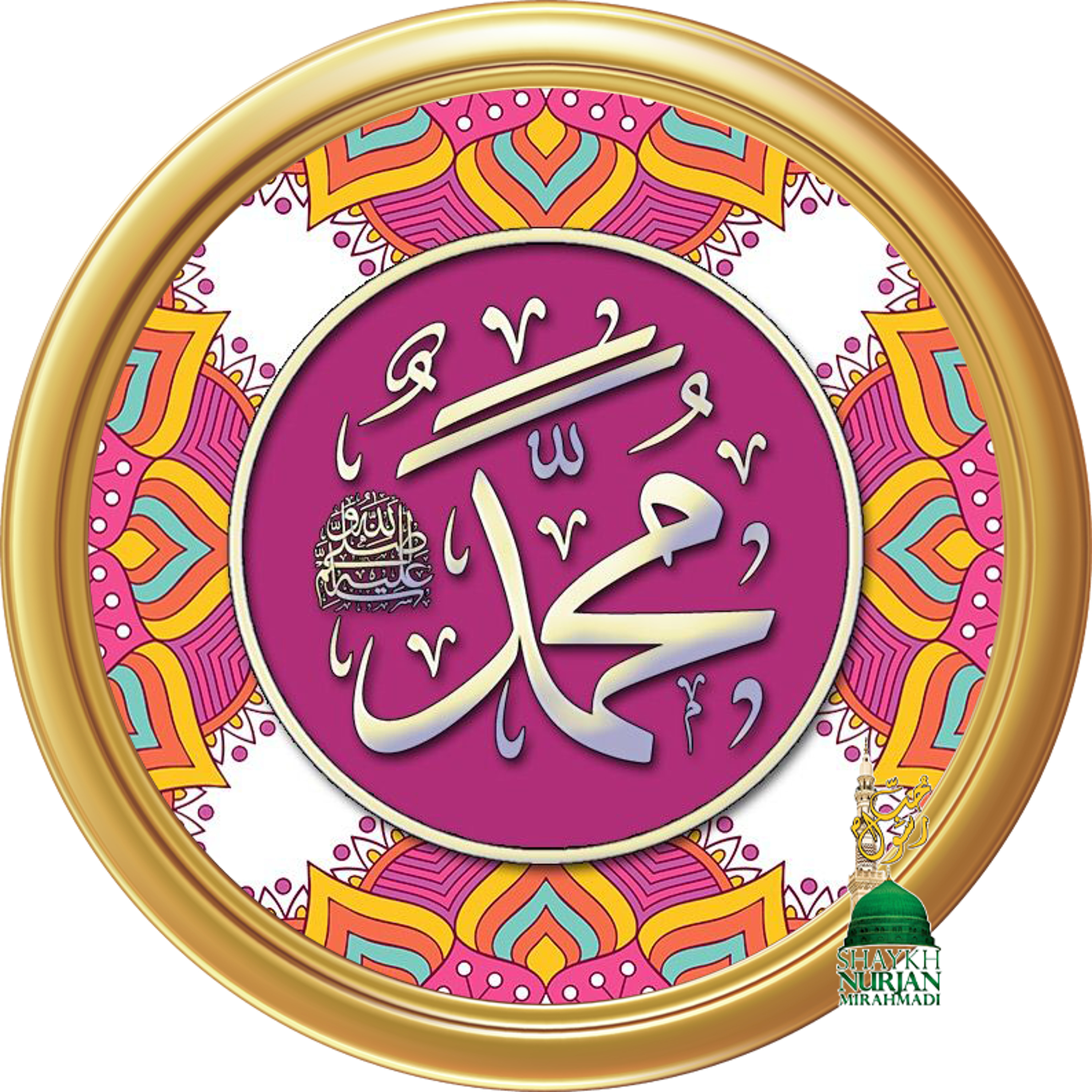 Muhammadan Way