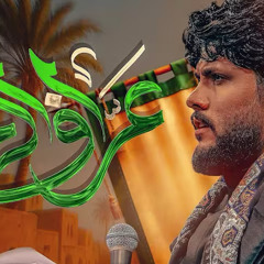 عراف الرجال :: مرتضى حرب :: محرم 1447