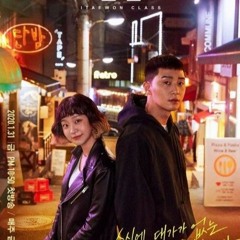 Gaho (가호) - Start (시작) (Itaewon Class OST Part.2)