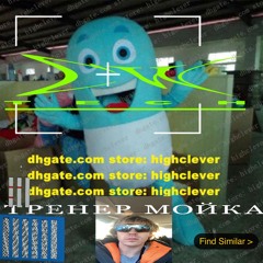 ТРЕНЕР МОЙКА - SCUM'S WISH