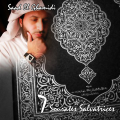 Stream Sourate 18 - Al-Kahf (La Caverne) by Saad El Ghamidi | Listen online  for free on SoundCloud