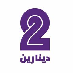 شباب الخير - بإيقاع || Shabab Alkhair - Drums