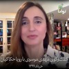 گفتوگوی مهدی موسوی با رویا حکاکیان؛ نویسنده و شاعر گفتوگوی مهدی موسوی با رویا حکاکیان؛ نویسنده و شاعر