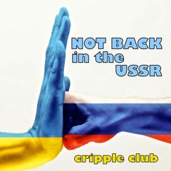 NOT BACK IN THE USSR - CRPPLE CLUB