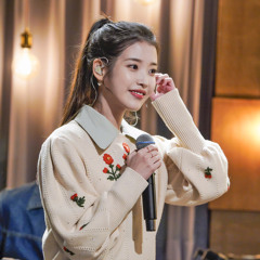 아이유(IU)_누구없소