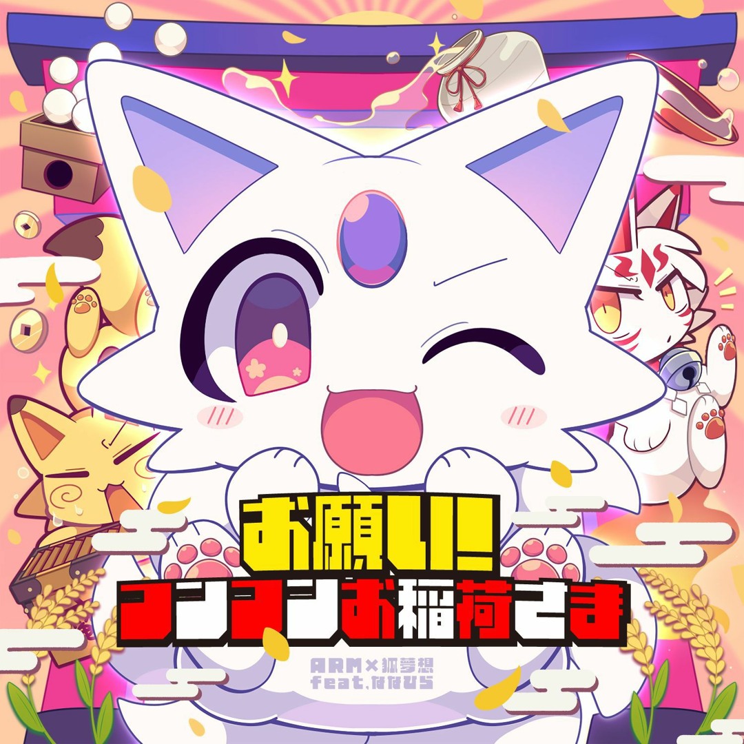 Listen to [Muse Dash] ARM × Komso feat. Nanahira - Onegai
