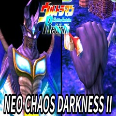 Ultraman FER BGM／OST - Theme of Neo Chaos Darkness II ( Extended ) [Made by atsukiFE3]
