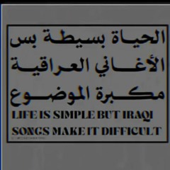 اكرم الرحال - خاف ماشوفك