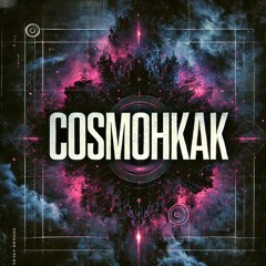 CosmoHKAK - Ketten im System