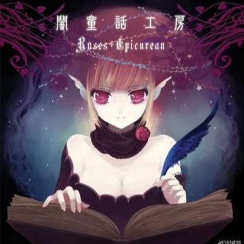 Listen To ヒトク X 夜の子供たち 葉月ゆら Utau カバー Ust By Ventus In Anime Playlist Online For Free On Soundcloud