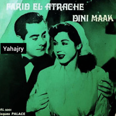 فريد الاطرش - دايما معاك ( اسطوانة )