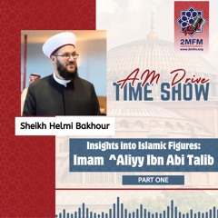 Aliyy Ibn Abi Talib the Forth Rightly Guided Caliph / Sheikh Helmi Bakhour