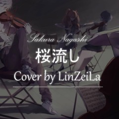 【LinZeiLa】Sakura Nagashi [ 桜流し ] - Hikaru Utada [Evangelion 3.0/3.33 ED]【歌ってみた】