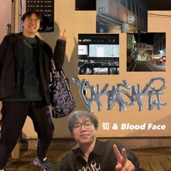 Takasaki Blues (feat. Blood Face)(Prod. Xavien)