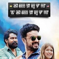 Paaraake - Kilometers & Kilometers