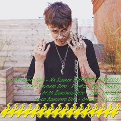 Слава Кузнецов - Boulevard Depo Vs WOD - TREAD MIX