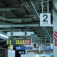 佐賀