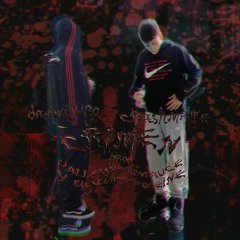 DaniDanijugo - Crimen ft CrashMane (prod Valleyfreshonsauce & Skywherecodeine) JUGGEXCLUSIVE