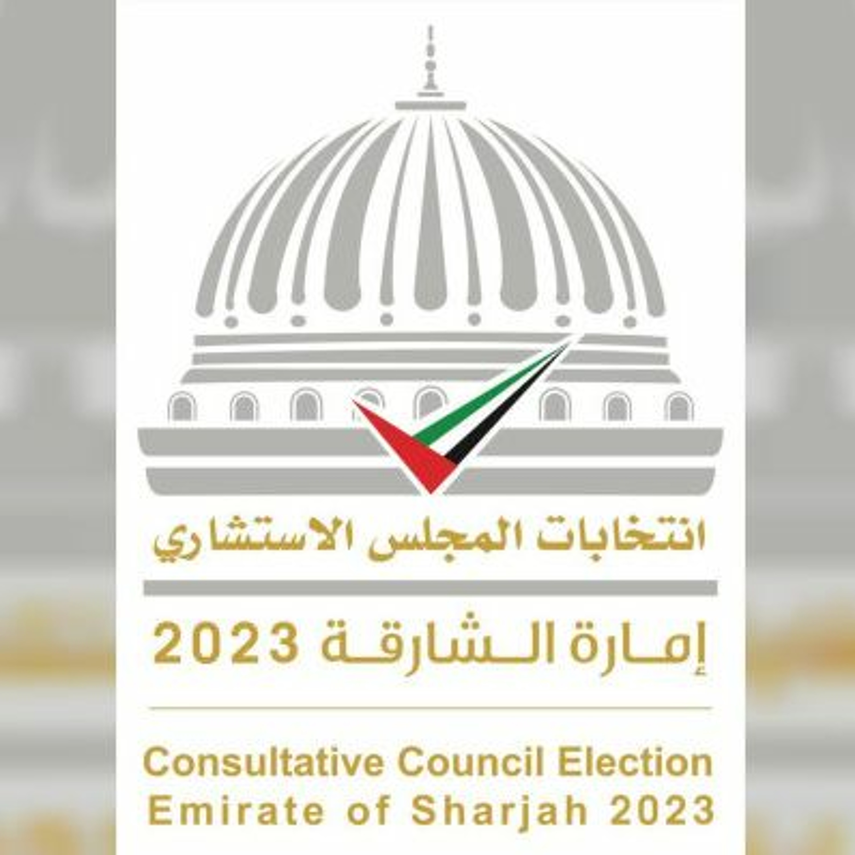 3rd Edition Of The Sharjah Consultative Council Elections (31/10/23) episode artwork