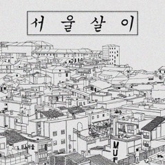 01 마을버스 (Town Bus)