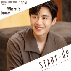 10cm - Where Is Dream (START-UP OST Part.6)