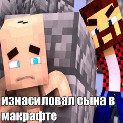 ХЗАВЗХАЗХПА ШТО ЦЕ