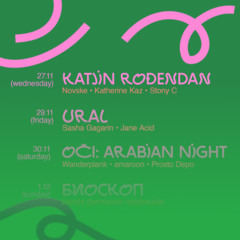 Katherine Kaz's B-day @ Karusel Belgrade 271124