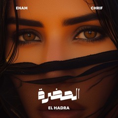 Chrif, Enam - El Hadra | الحضرة