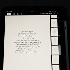 إهداءُ لِنُور الفُؤادِ 🫀