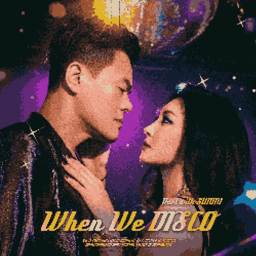 Jyp feat Sunmi - When we disco (80s Remix)