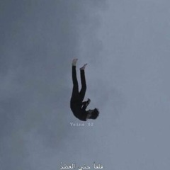 مكنش قلبك||fatma abdo