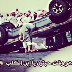 مغربي - داني داني دايني 🇲🇦