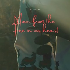 Hey Yama Yo by Curawaka