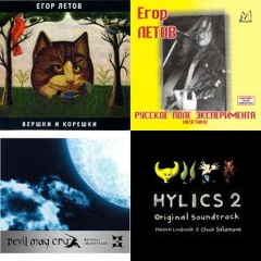 Продолжая продолжать