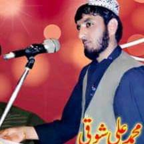 Muhammad Ali shoqiAUD-2 no 2023.mp3