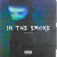 В дыму(By KhronosBeats)