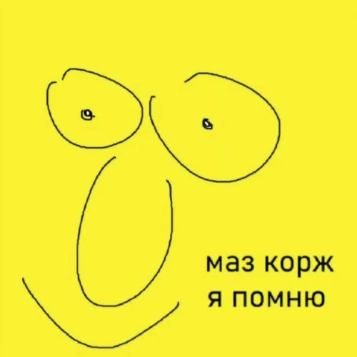 Очень большая залупа - смотреть русское порно видео онлайн Очень большая залупа - смотреть русское порно видео онлайн