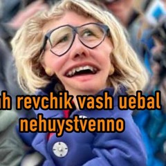 Gеt Sоме  VіоІаnt