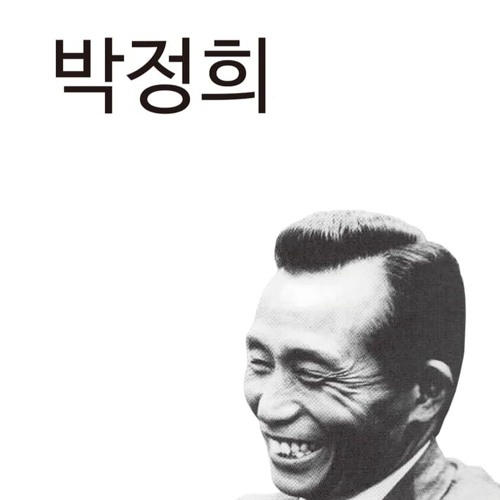 5.18의 메아리