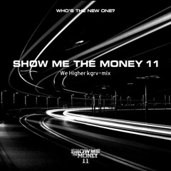 위하여 (We Higher) kgrv-mix - 김예환, 조의현, 이대니, 고성윤, 이혜성