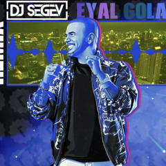 ‎⁨אייל גולן - וי כחול (SEGEV Remix)